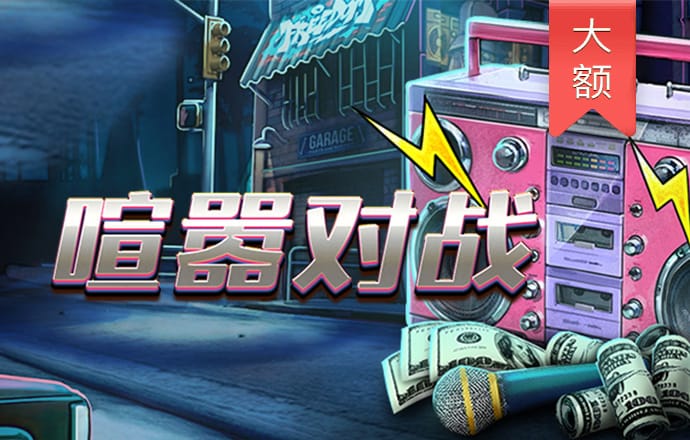 6163银河软件下载入口