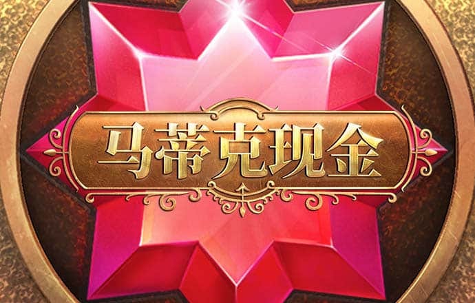 易博体育app下载