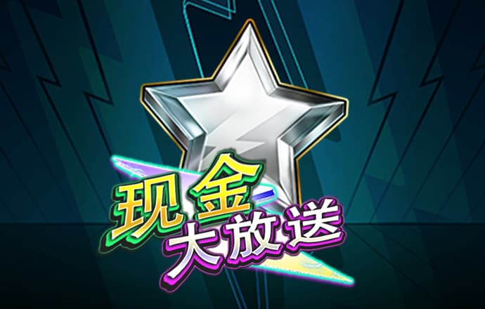 pg赏金女王下载官网